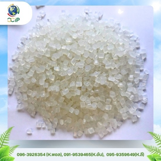 ขายส่งเม็ดพลาสติกPE