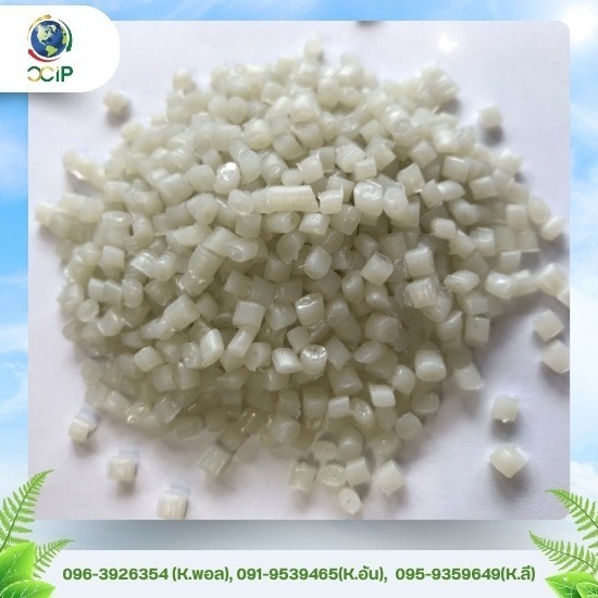 ขายส่งเม็ดพลาสติกHDPE